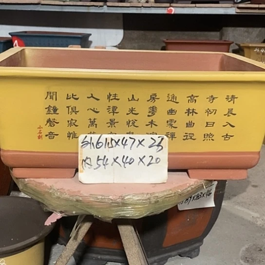 【闪购商品】紫砂花盆