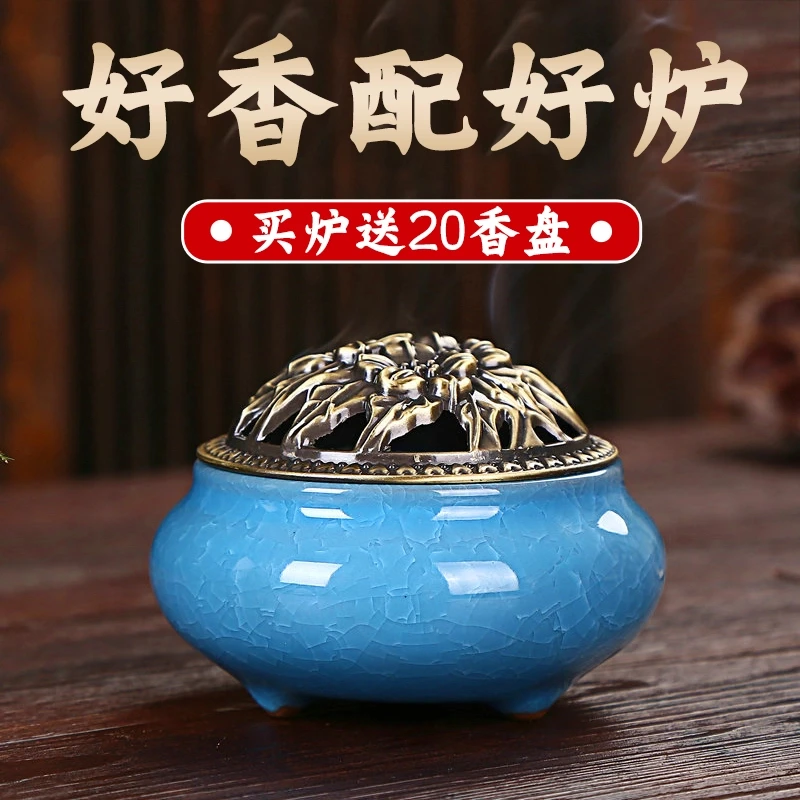 家用檀香熏香炉冰裂香炉家用室内檀香蚊香盘香塔香线香熏香沉香炉