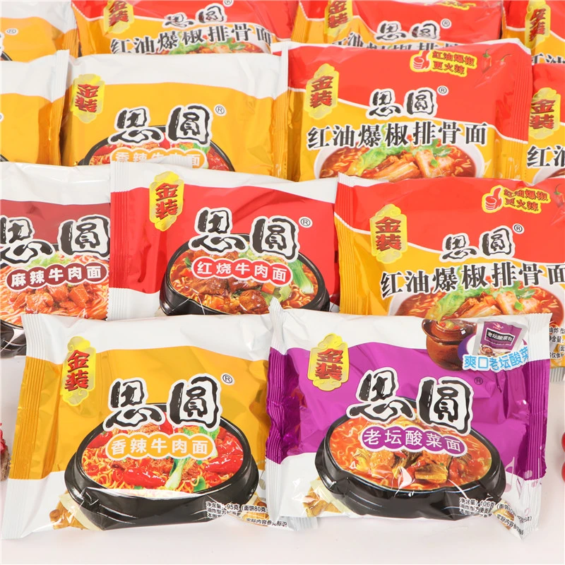 思圆方便面金装袋面红油爆椒排骨面红烧牛肉面麻辣牛肉面速食泡面