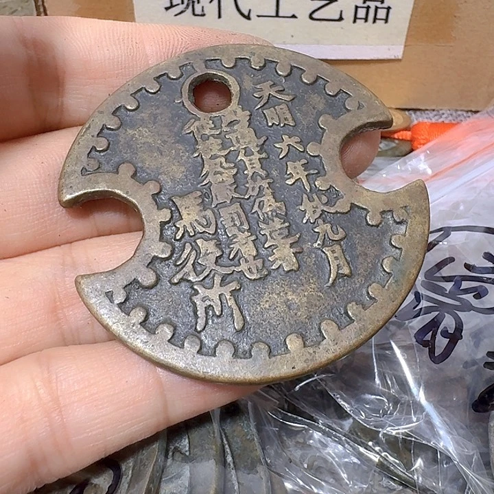 洪***安铜现代工艺品花钱