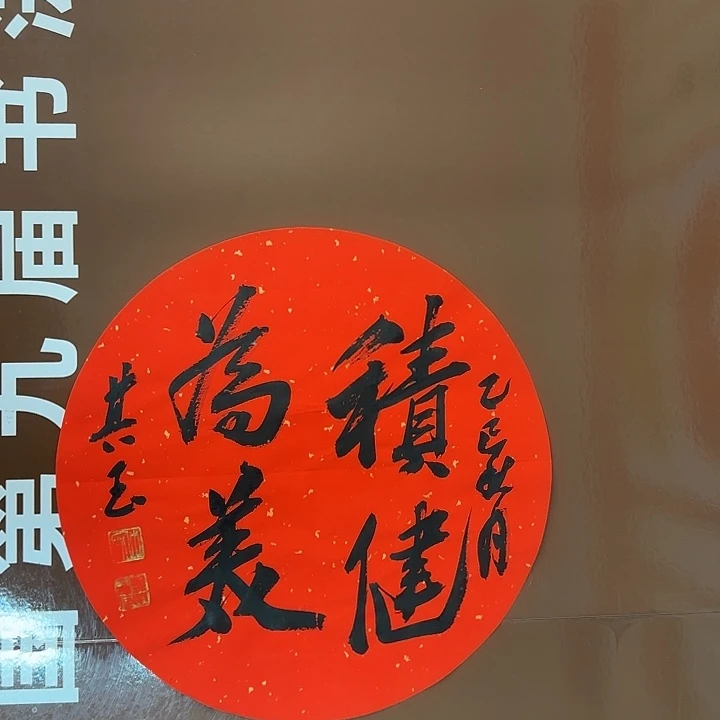 书法书法作品多次获奖