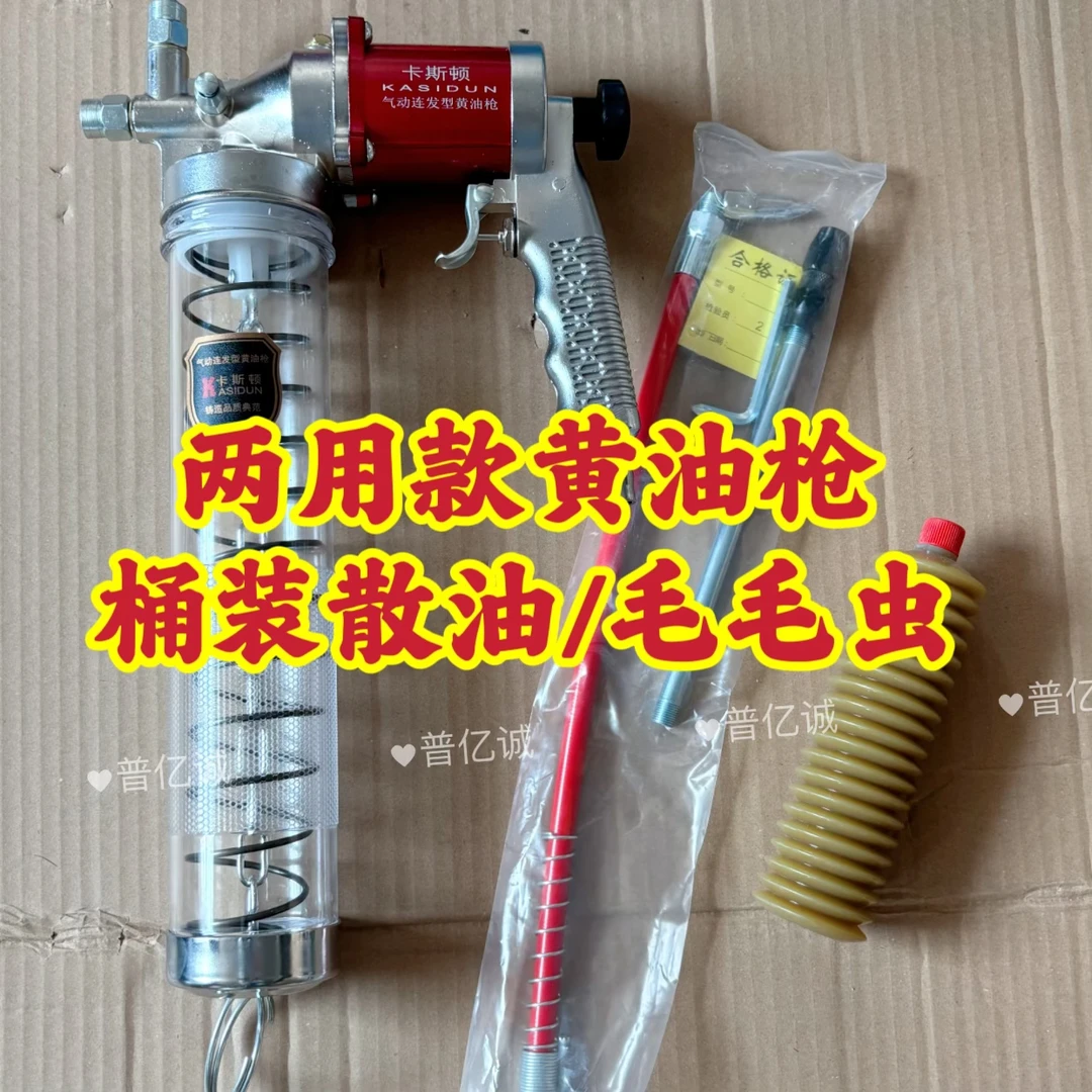新款卡斯顿两用气动黄油枪手动气泵连发重型自吸式枪头黄油枪配件