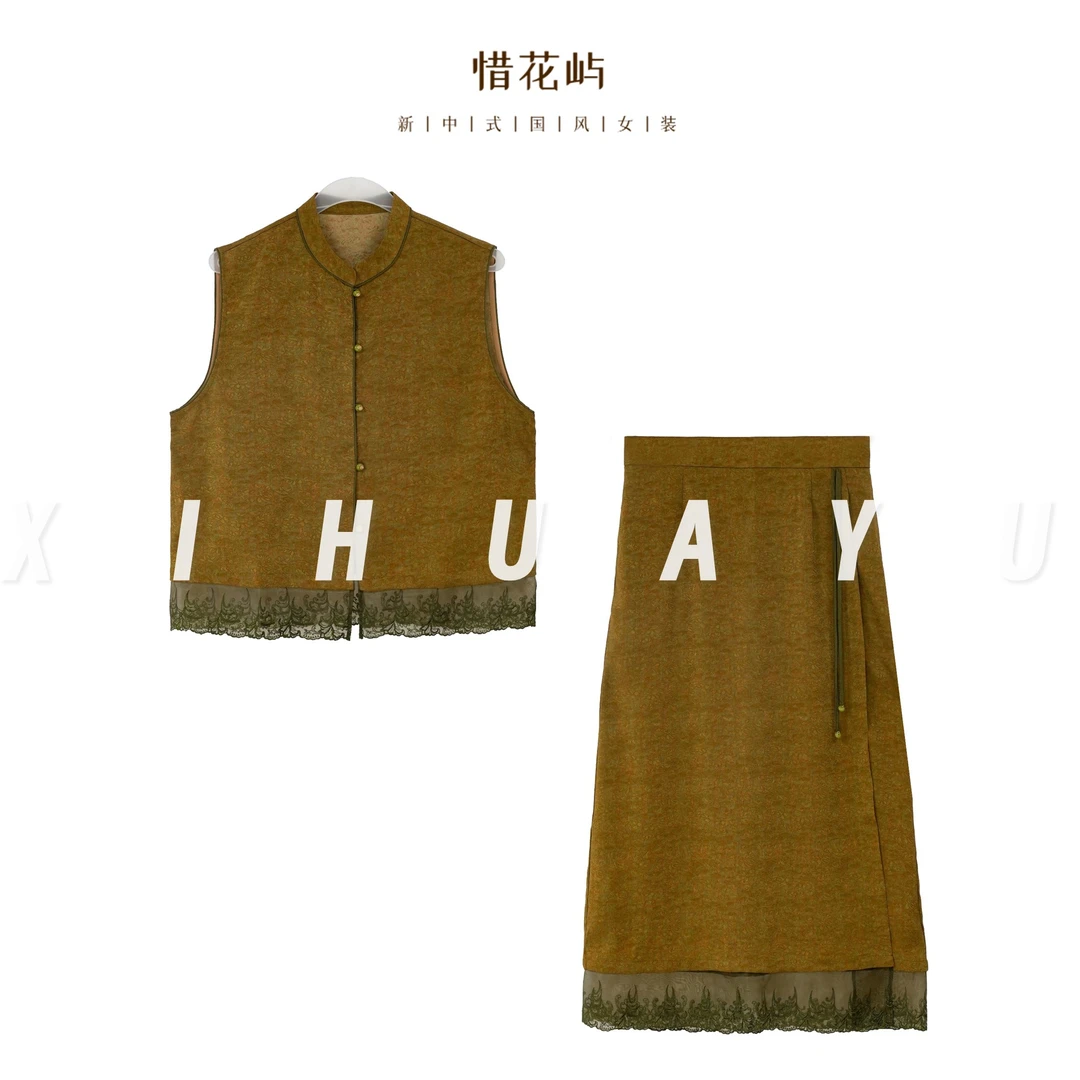 [绿岸]国风高级感蕾边设计中式套装JL26