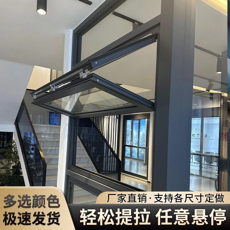 外卖窗折叠窗铝合金上下推拉窗定制咖啡厅餐厅上折窗