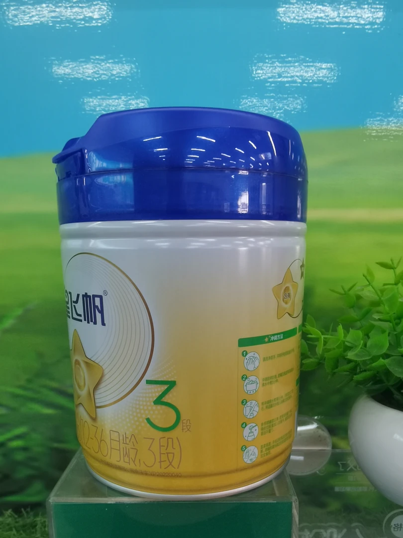 星飞帆蓝盖700g3-1段婴幼儿奶粉