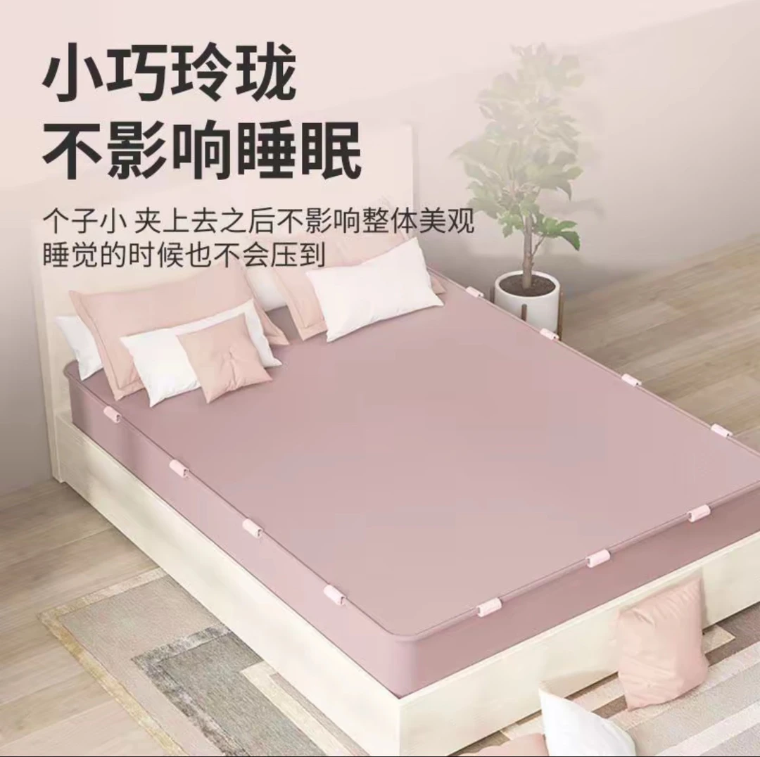 家用防跑床单固定器无针安全家用被单防滑隐形无痕夹子卡扣神器