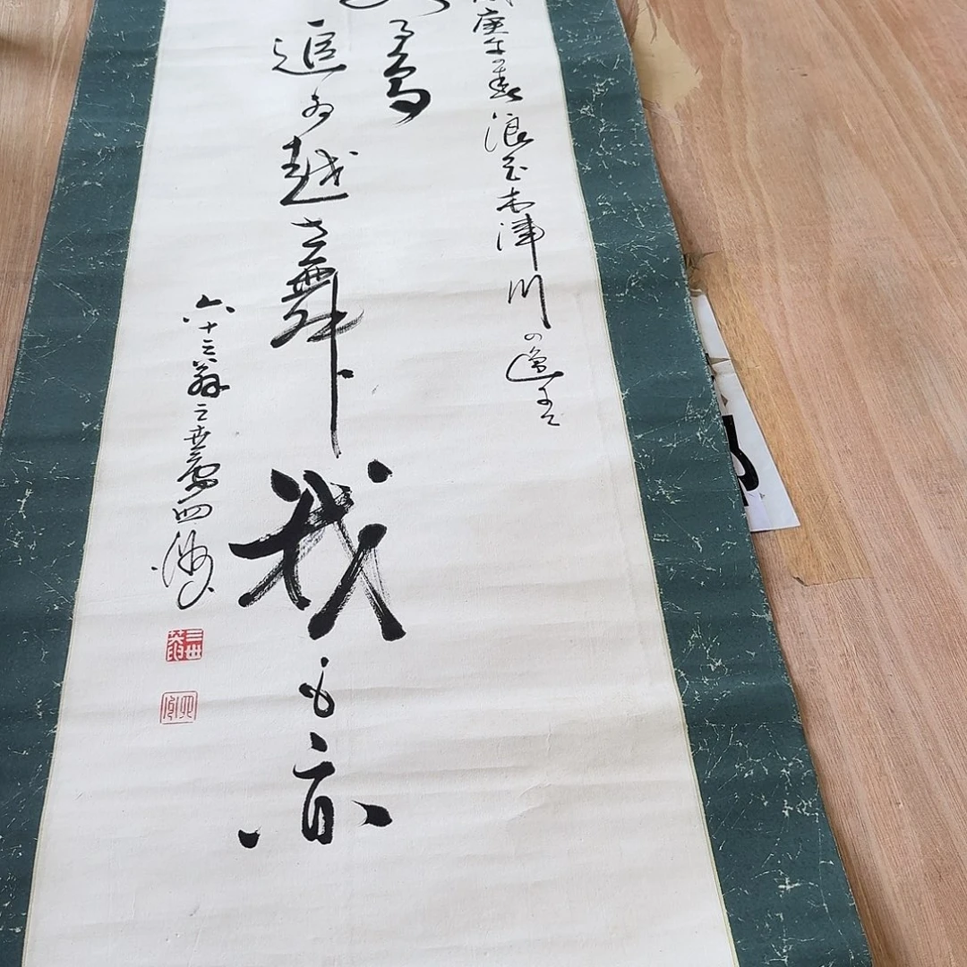 其他这工艺品装饰作品