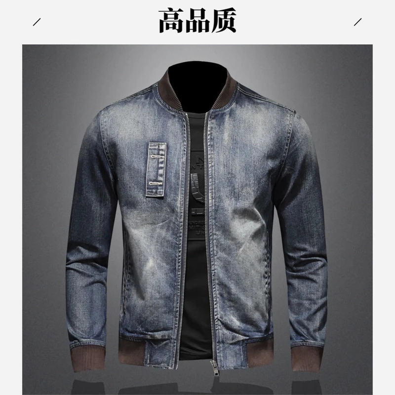 漫威毒液同款外套男士修身春秋季新款牛仔衣棒球服夹克衫青年立领