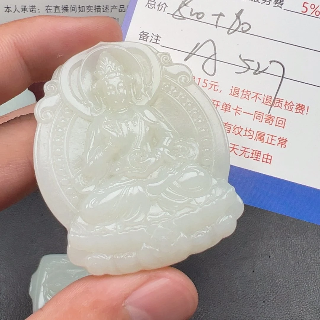 未镶嵌和田玉挂件钰*