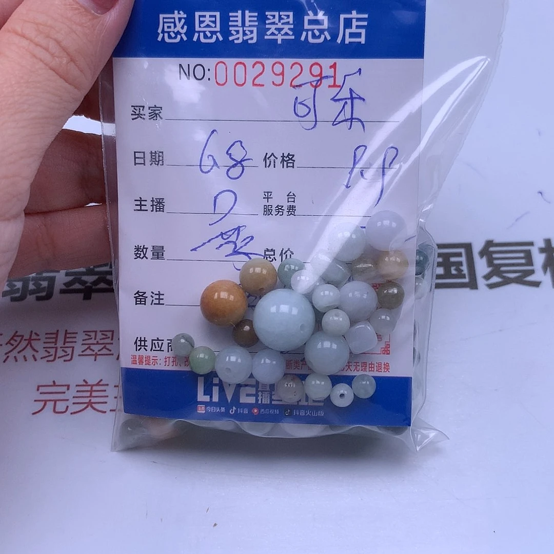 未镶嵌手链翡翠可**冰