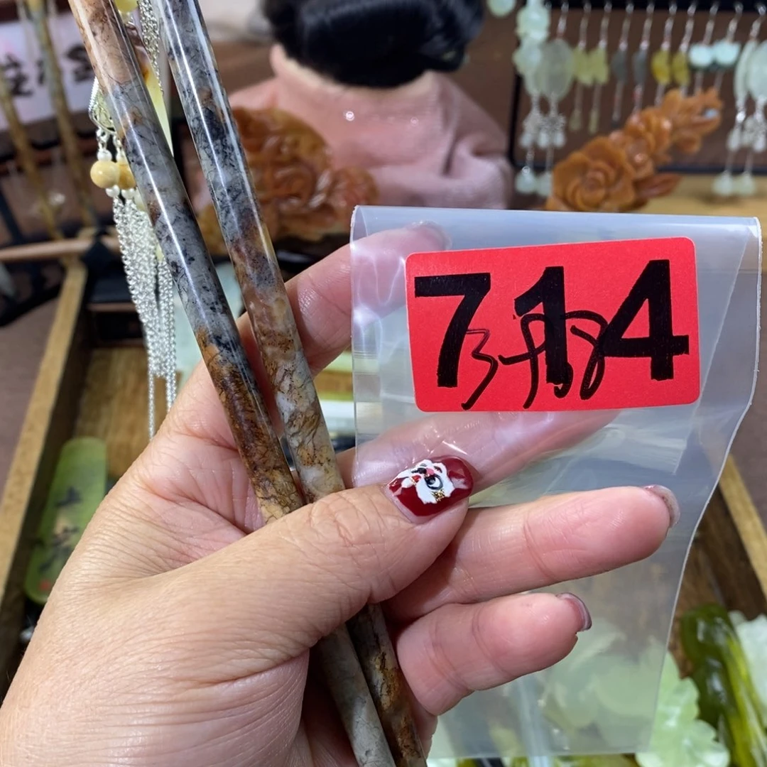 蛇纹石玉玉簪合金呆****丶