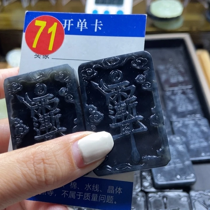 蛇纹石玉挂件未镶嵌北****）