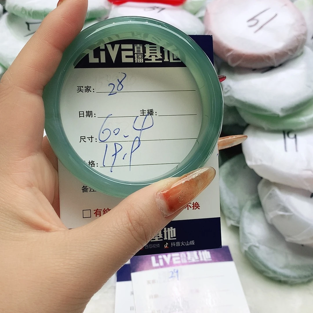 玛瑙/玉髓未镶嵌手镯28