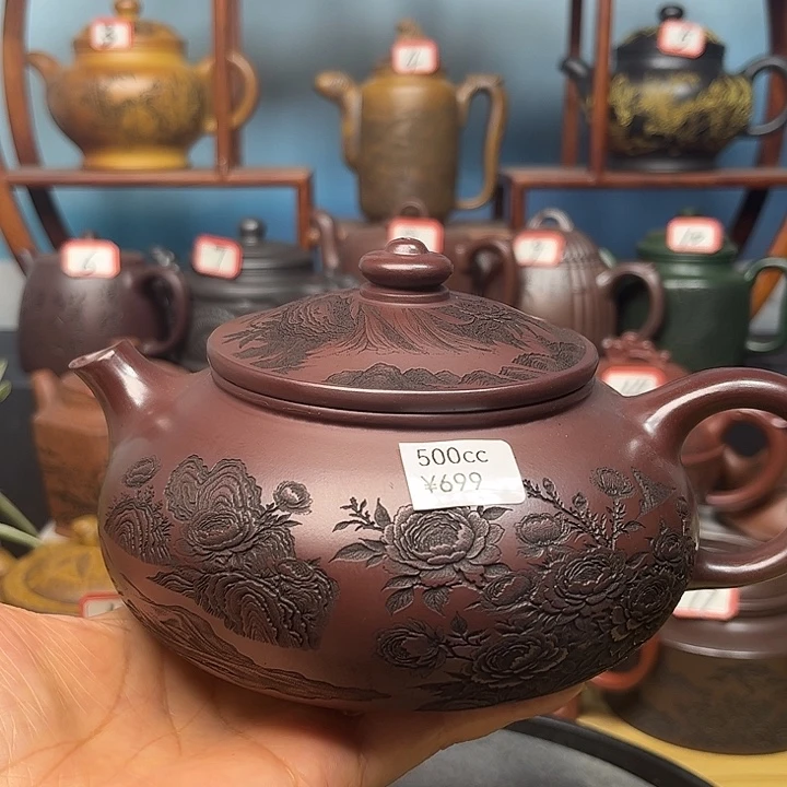 茶壶紫砂微瑕不带证书礼盒500cc