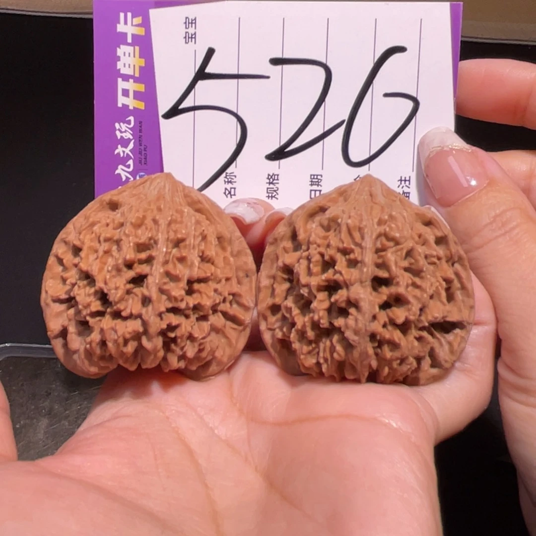 把件文玩核桃44左右s满天星