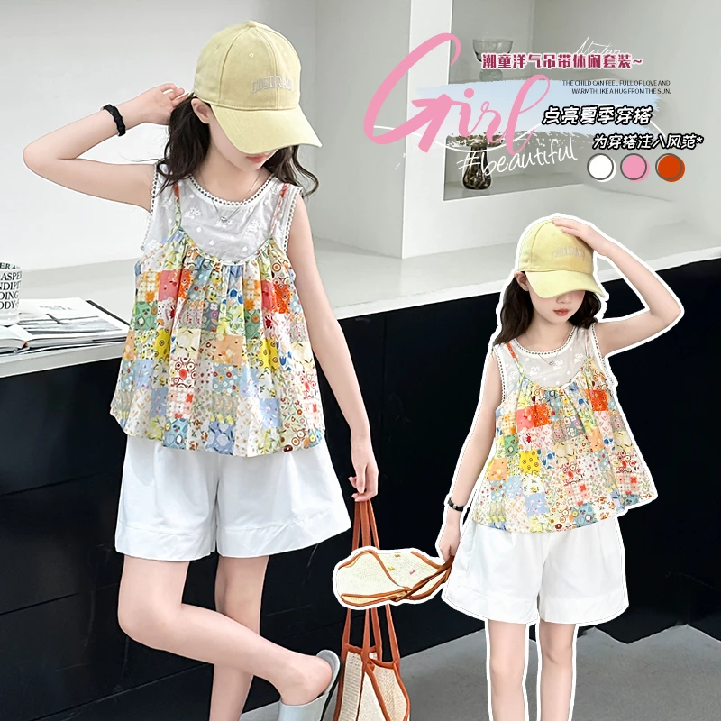女童套装2025新款夏季儿童洋气薄款碎花吊带背心短裤三件套夏装潮