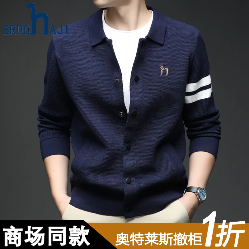 奥特莱斯【1折】撤柜正品秋冬男士针织翻领开衫英伦时尚休闲外套潮