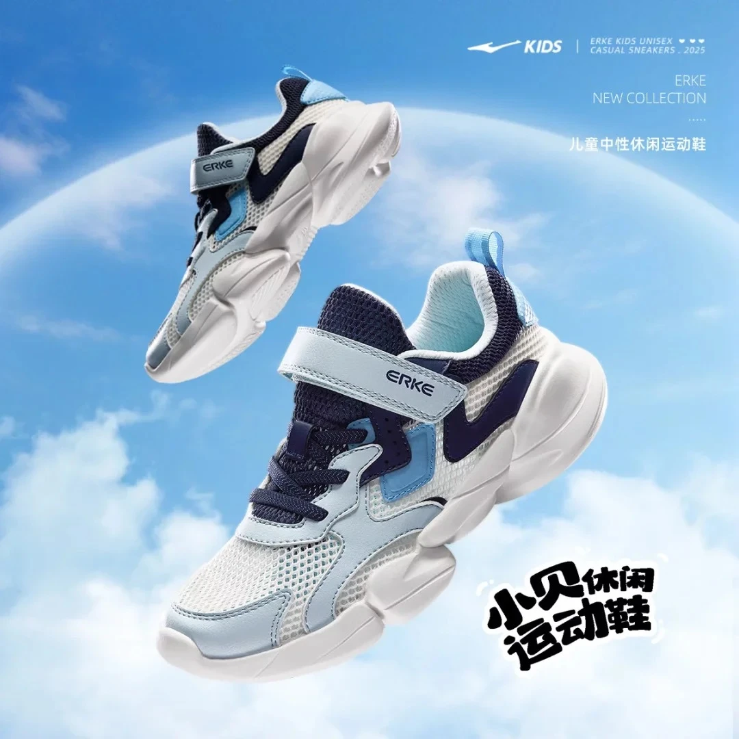 鸿星尔克夏季版儿童运动鞋软底防滑耐磨网面透气跑鞋中大童休闲鞋