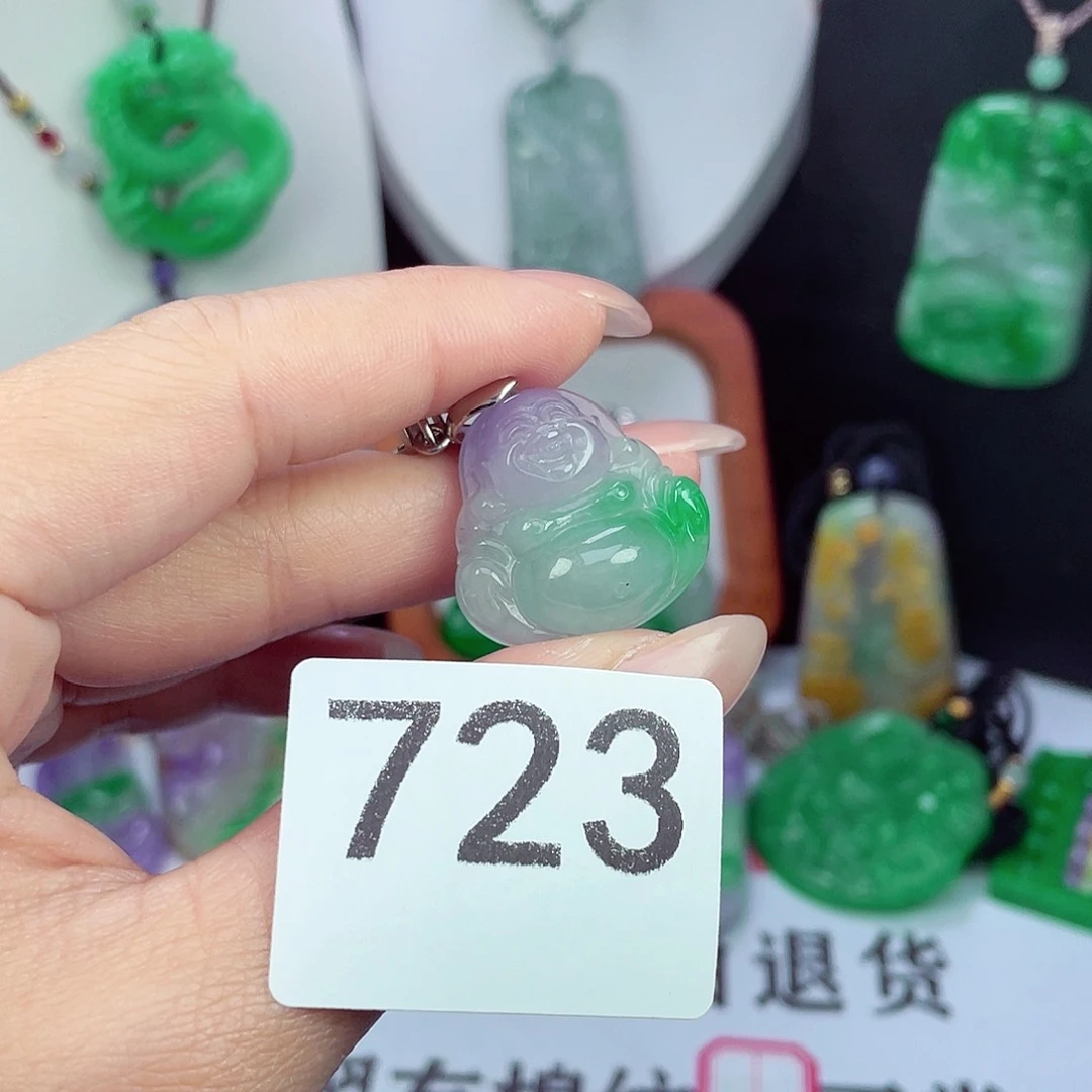 翡翠未镶嵌吊坠(赠链)