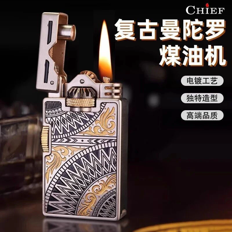 CHIEF首领齿轮联动曼陀罗防风打火机创意复古高端男士送男友礼物