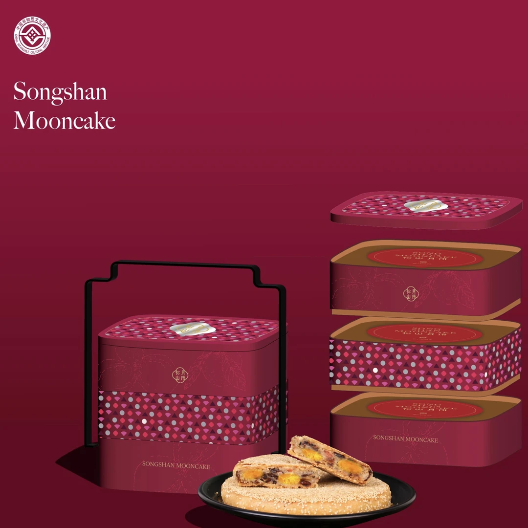 映世900克松山月饼温州苍南桥墩特产芝麻蜜饯鲜肉月饼