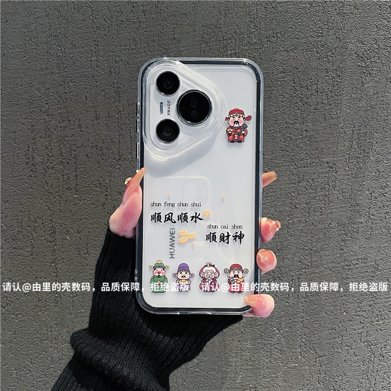 （华为Pura70系列）三合一炫彩适用华为Pura70/70pro/70pro+手机壳