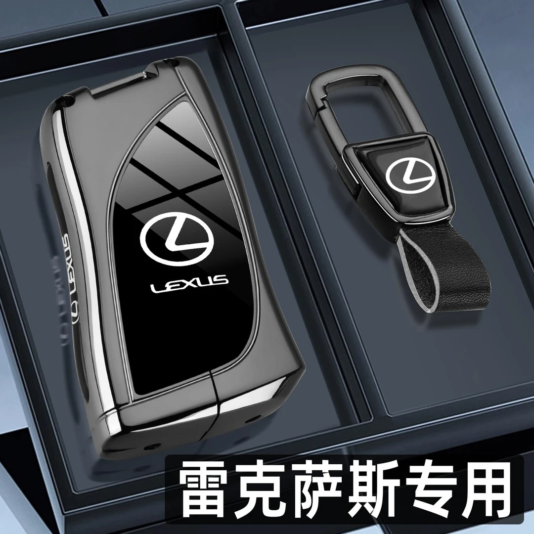 2024款雷克萨斯GX550钥匙套新款凌志GX550专用汽车高级个性包壳扣