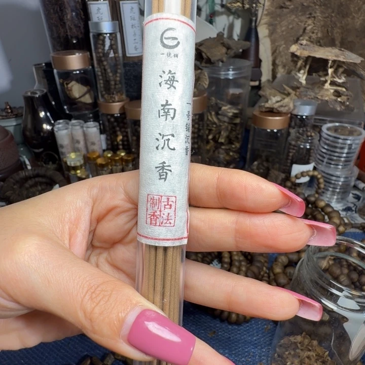 沉香沉香碎屑海南虫漏线香10克