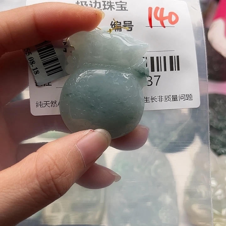 翡翠未镶嵌颈饰挂件