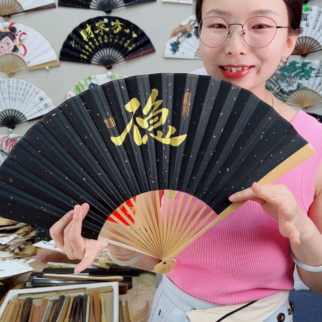 书法九五寸玉竹-文玩扇-手写-粘好发出