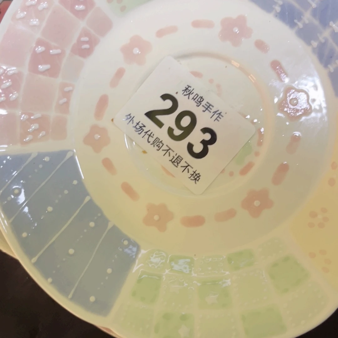 杯小*花293 哈哈哈哈哈哈哈哈哈