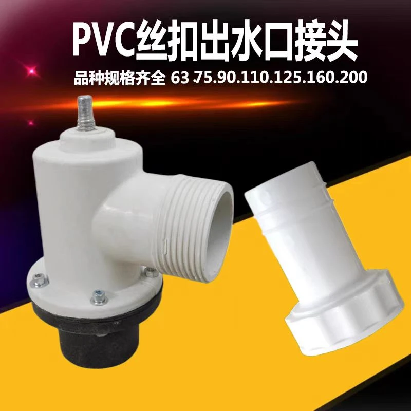 高标准农田灌溉出水口转换头变径快接变径接头取水阀门接水带接头