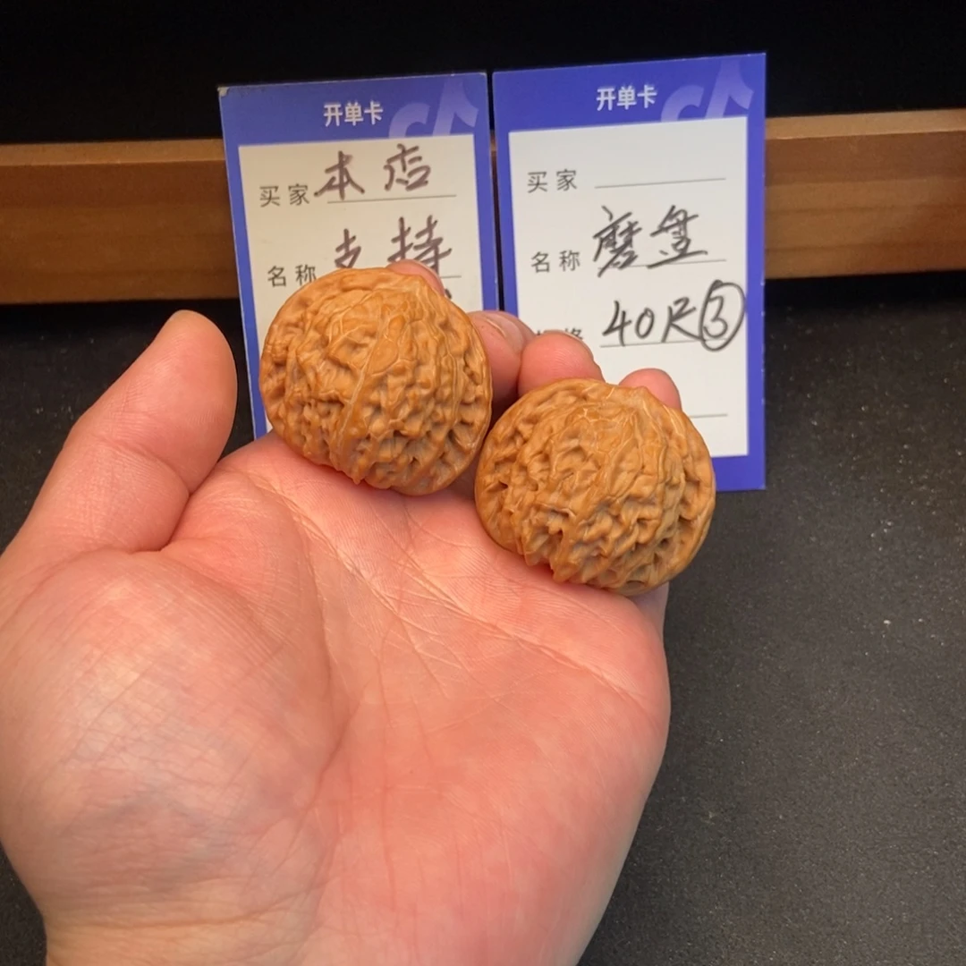 文玩核桃把件磨盘（40尺寸）