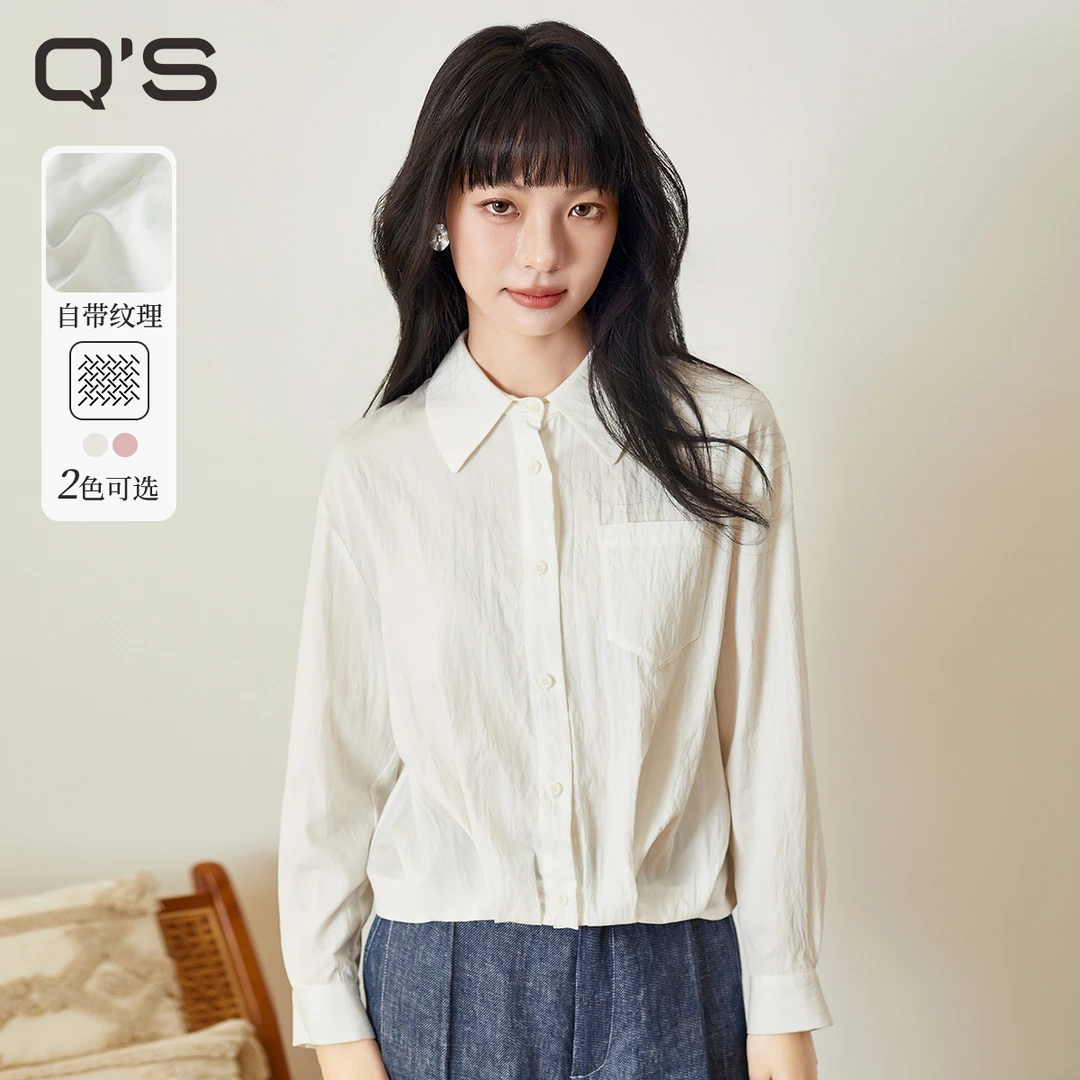 秸熙秋季新款气质通勤花苞型衬衫小个子百搭纯色宽松短外套5XA296