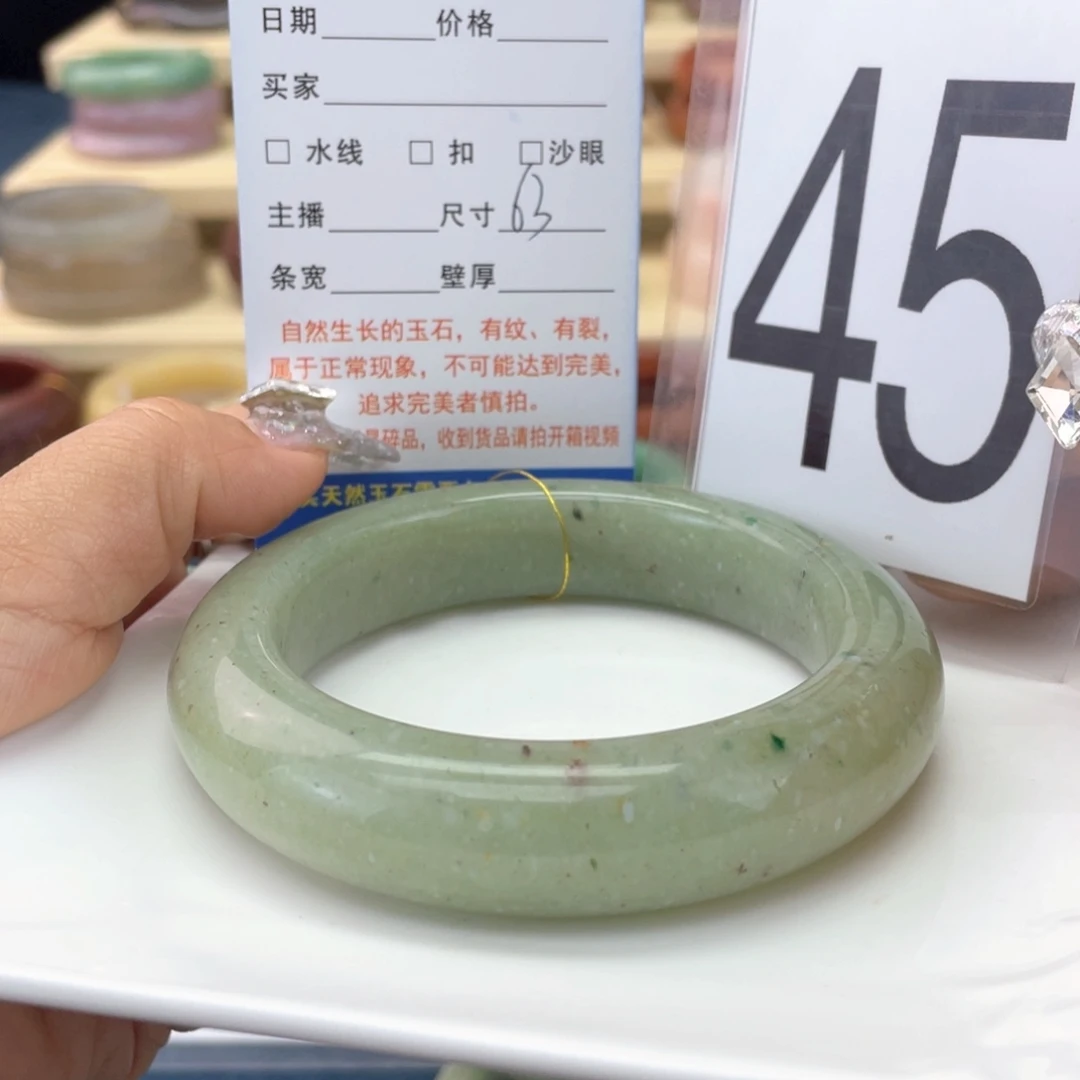 石英岩玉未镶嵌手镯
