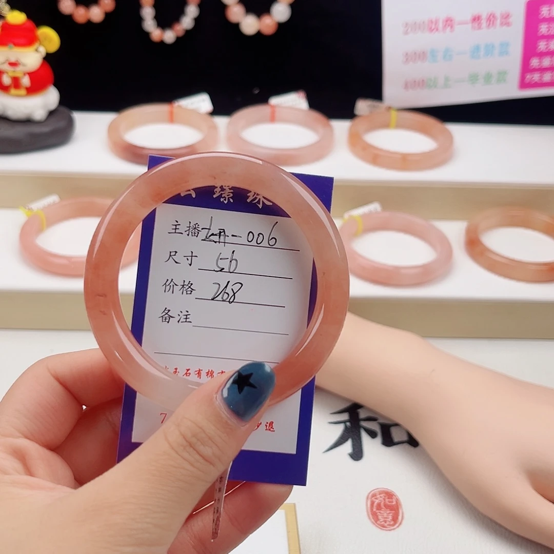 未镶嵌手镯石英质玉