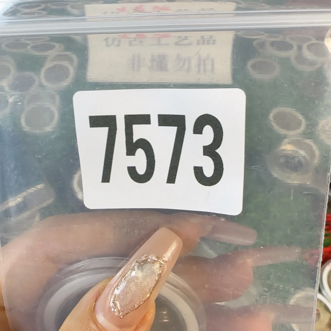 新号开播福利多多