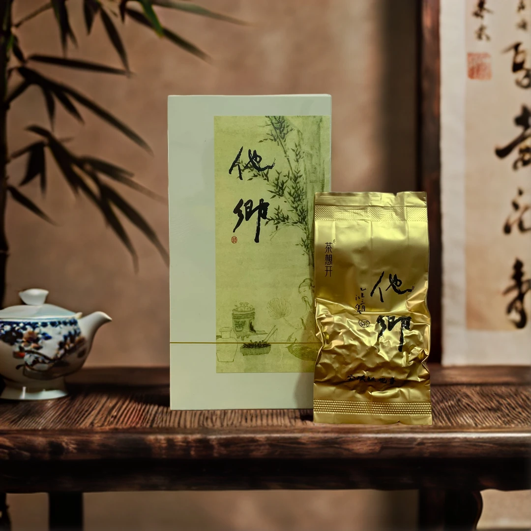 他乡 安溪传统铁观音金黄汤花果香滋味醇和甘爽 一盒12枚90克茶礼