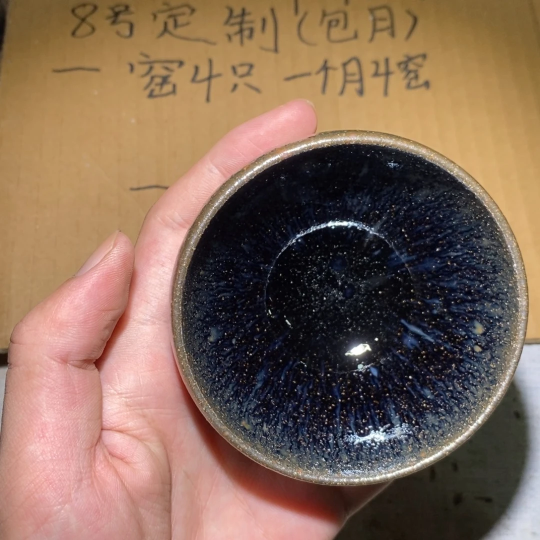 茶盏21 崇溪堂龙窑柴烧建盏x