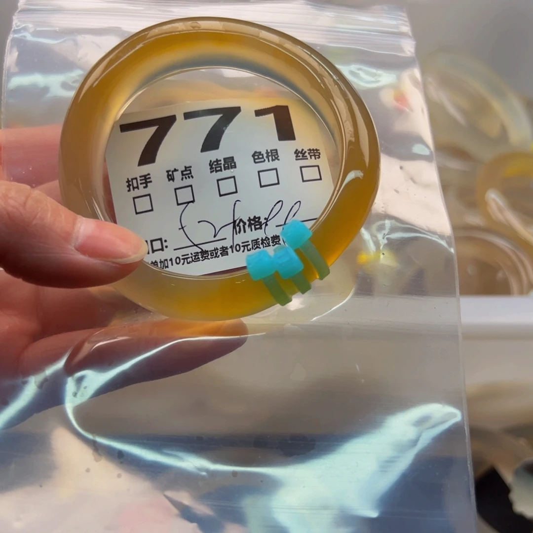 玛瑙/玉髓手镯未镶嵌771