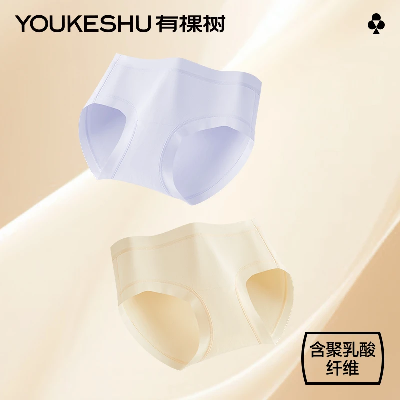 有棵树内裤女士7A抗菌裆中腰2025新款聚乳酸菌三角短裤SPTY