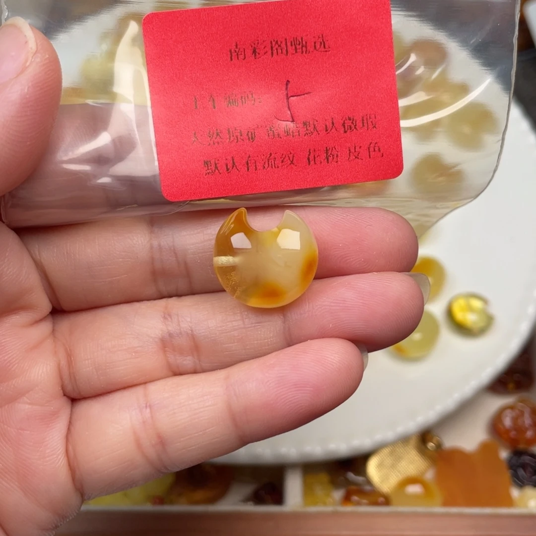 富***李裸石琥珀未镶嵌5,