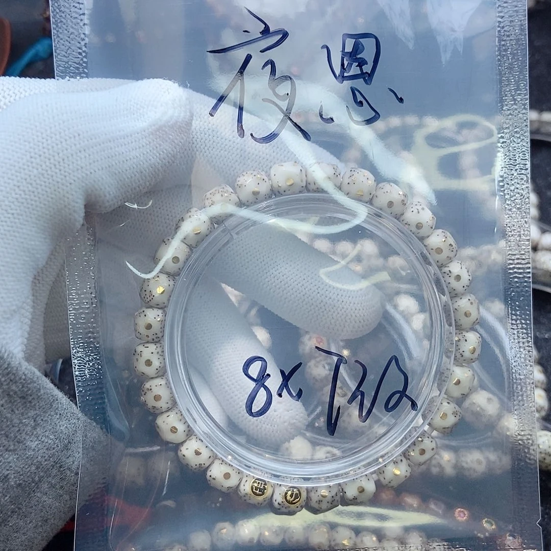 星月菩提吊坠夜*星月