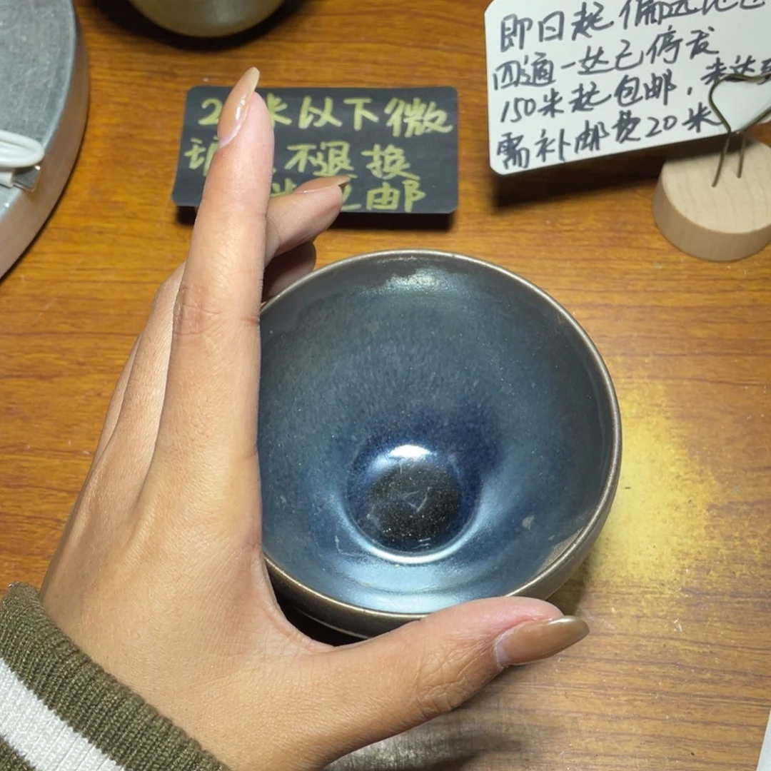 茶盏 知音茶盏主人杯105