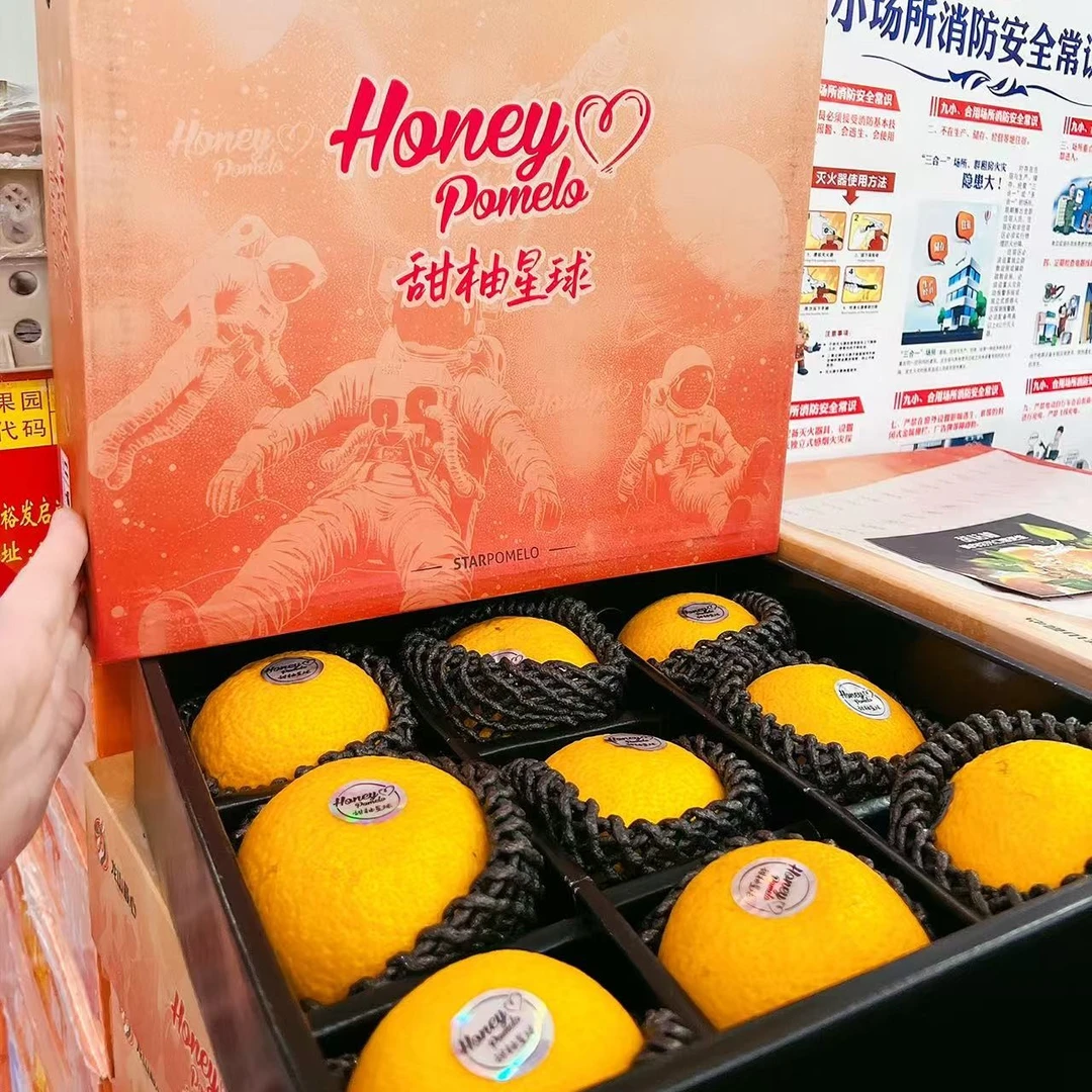 甜柚星球礼盒 9枚果
