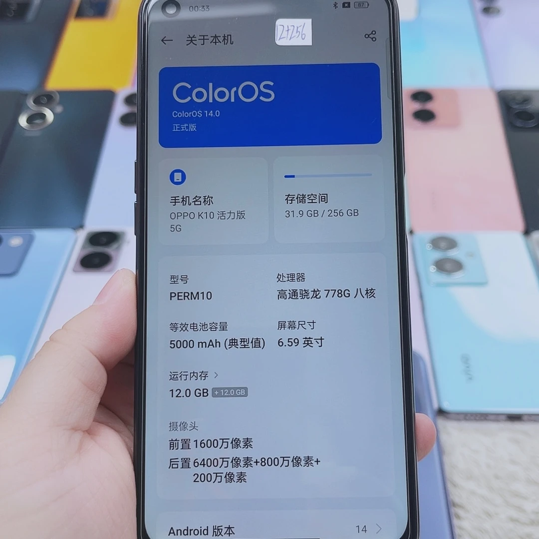 8新OPPO K10 活力版 12+256 双系统