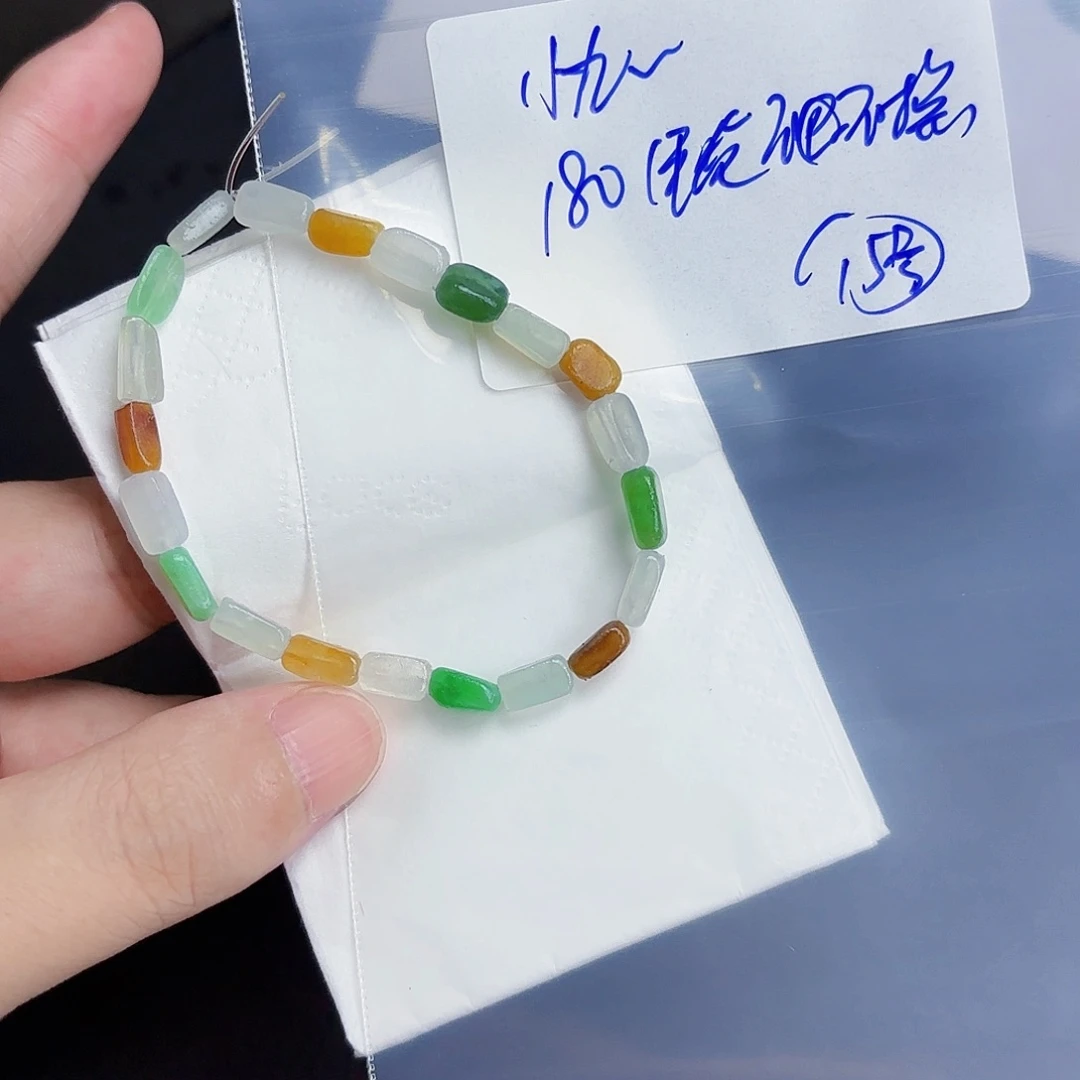 定制翡翠未镶嵌小*毛货待编款式不退不换