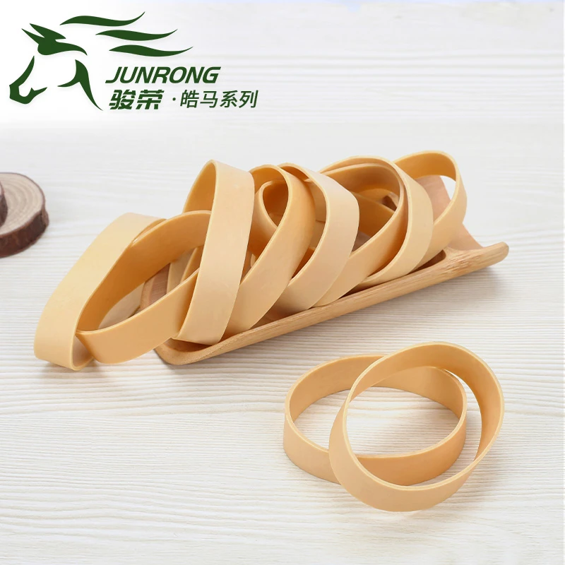 骏荣橡胶-皓马系列橡皮筋高弹力耐用加宽15毫米皮套胶圈米色60*15