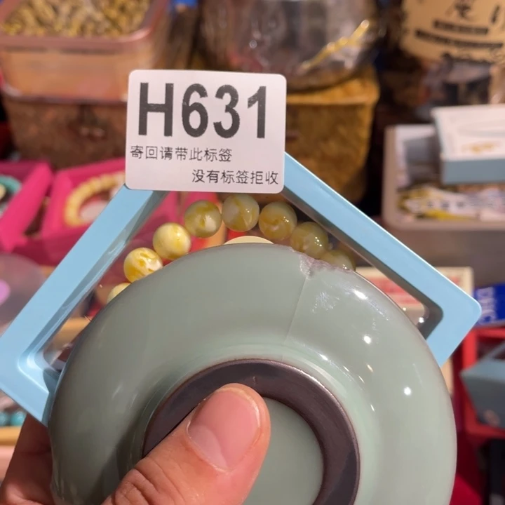 用***人陶瓷定向闪购链接