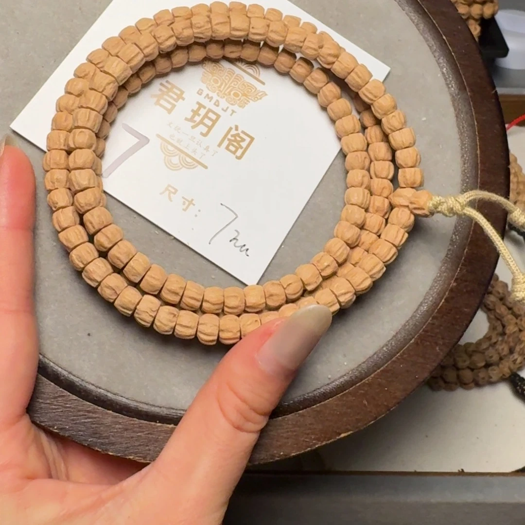 吊坠柏香籽/百香籽